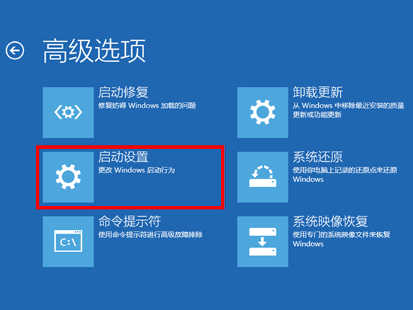 win11安全模式怎么进 win11重启怎么进入安全模式