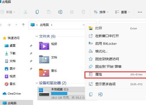 win11清理c盘垃圾怎么清理 win11释放c盘空间的方法