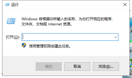 win11定时关机设置方法 win11定时关机在哪里设置