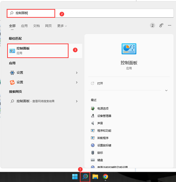 win11快速启动在哪关 两种方法关闭win11快速启动功能