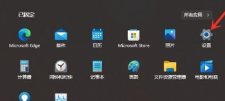 win11关闭推荐的项目怎么操作 win11去掉推荐的项目的方法分享