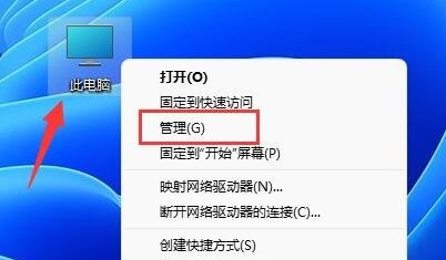 win11本地账户怎么改名 win11开机账户名称更改