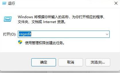 win11右键反应慢怎么办 win11右键卡顿转圈完美解决方法