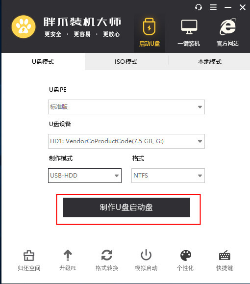 win11专业版系统官网下载地址 win11专业正式最新原版下载