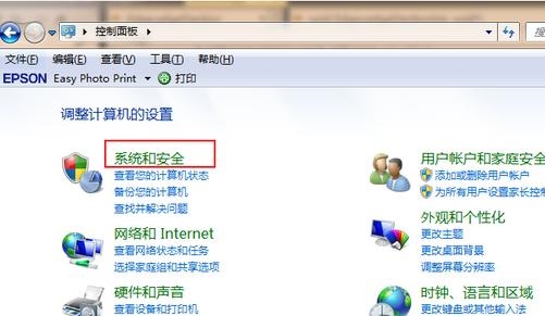 win7怎么升级win11 win7如何升级win11