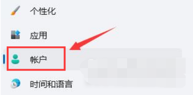 win11取消开机密码pin怎么设置 win11不能删除开机pin密码怎么办