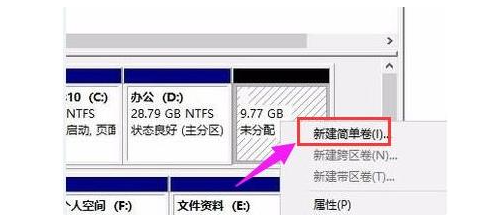 win11磁盘分区怎么分 win11磁盘分区大小怎么调整