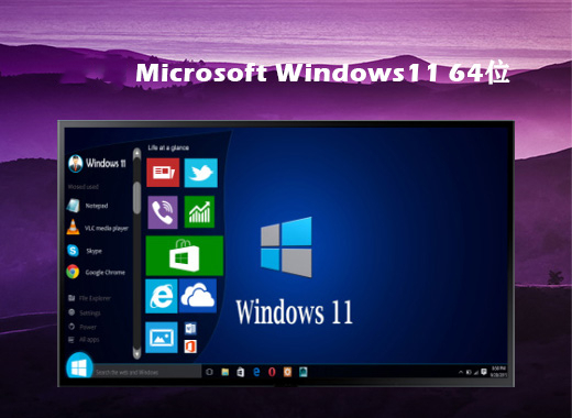 win11系统体验版微软官方下载 windows11体验预览版iso下载