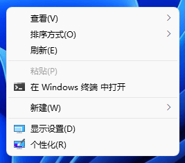 win11右键改回传统模式 win11右键改回原来的