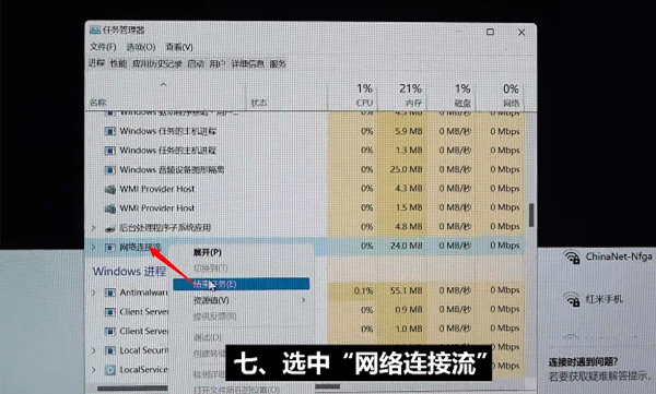 win11如何跳过联网激活 win11第一次开机怎么跳过联网