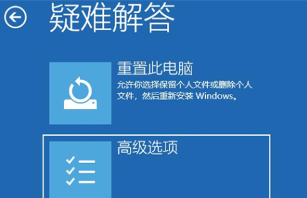 win11按f几进入安全模式 win11退出安全模式怎么做