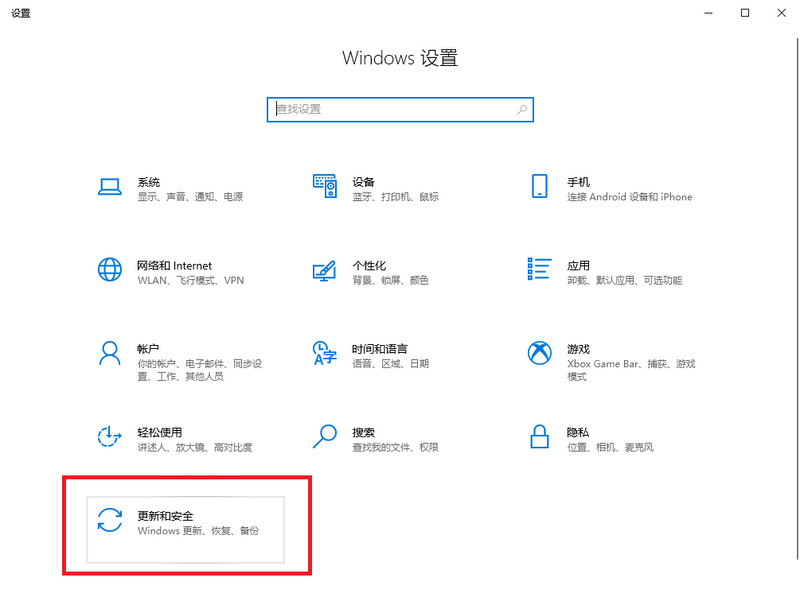 win11怎么恢复出厂设置 win11恢复出厂设置教程