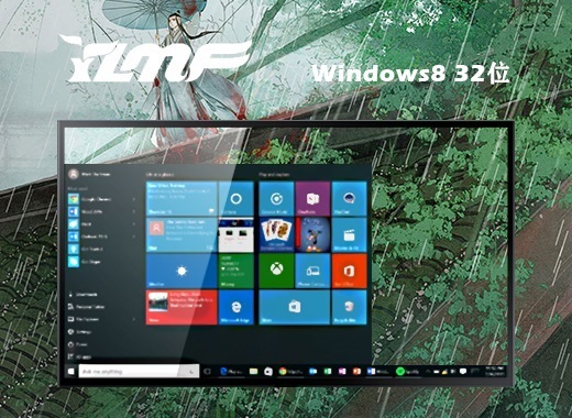 虚拟机专用windows8系统装机版镜像下载地址合集