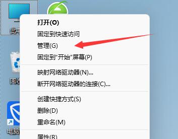 win11登陆系统账号被锁定该怎么办