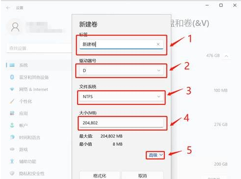 win11怎么分盘 win11系统占用c盘多大