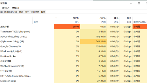 win11任务栏图标消失了怎么处理 win11底部任务栏不显示图标的解决办法