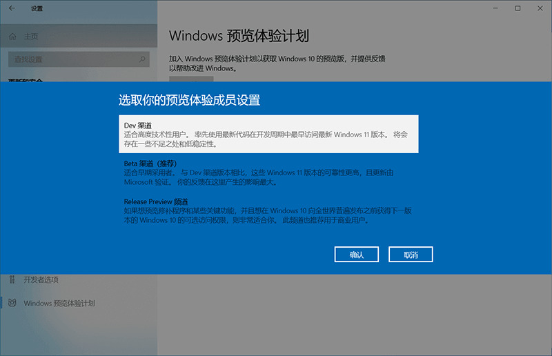 windows11怎么升级 windows11升级教程