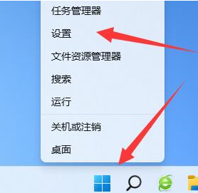 win11预览版能不能升级正式版 win11预览版直接更新正式版教程