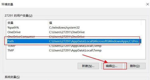 win11一打开bat程序就闪退怎么办 win11无法打开bat文件怎么解决