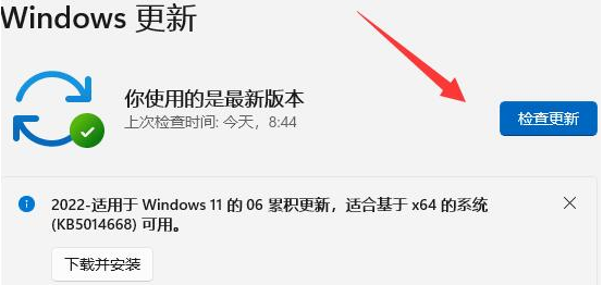 win11预览版能不能升级正式版 win11预览版直接更新正式版教程