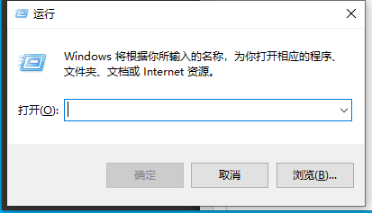 win11切换桌面快捷键失效怎么办 win11切换窗口快捷键没用怎么解决