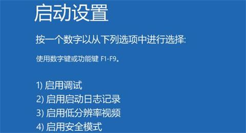 win11按f几进入安全模式 win11进入安全模式的方法介绍