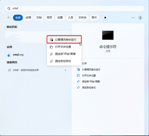 win11显示秒怎么设置 win11任务栏时间显示秒方法介绍