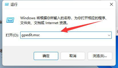 win11切换桌面快捷键失效怎么办 win11切换窗口快捷键没用怎么解决