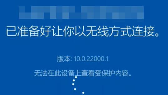 安卓手机投屏到电脑win11 win11手机怎么投屏到电脑