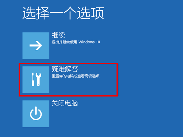 win11安全模式怎么进 win11重启怎么进入安全模式