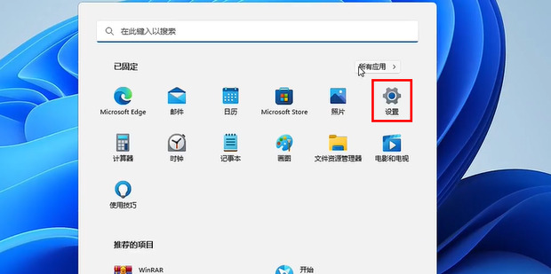 win11任务栏怎么靠左 win11菜单任务栏怎么放到左侧