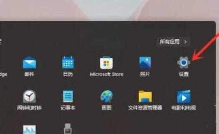 win11右键延迟几秒才出来 win11系统右键反应迟钝