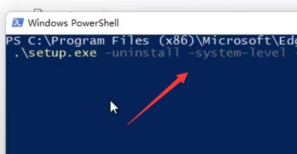 win11卸载edge操作步骤 n11怎么彻底卸载edge