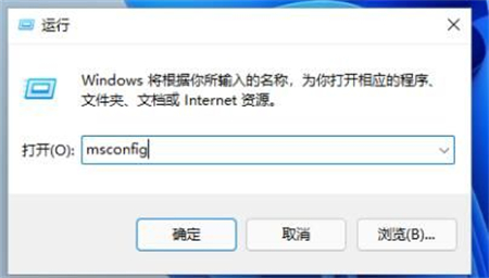 win11安全模式怎么进 win11重启怎么进入安全模式