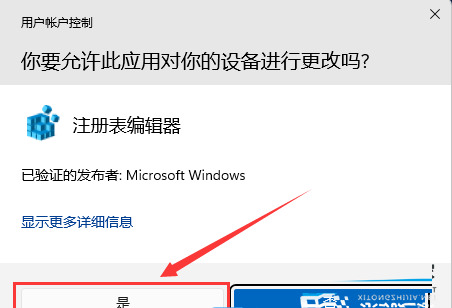 win11任务栏怎么添加任务管理器功能 win11任务栏打开管理器功能方法介绍