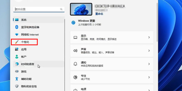 windows11任务栏怎么调到左边 win11任务栏怎么放到侧面