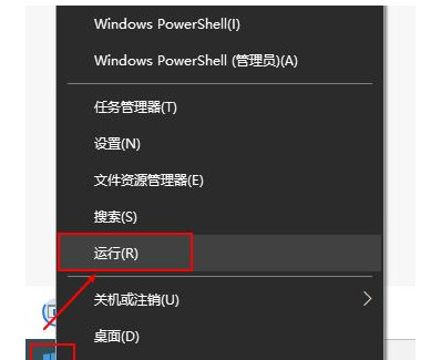 windows11定时关机在哪设置 windows11定时关机怎么取消