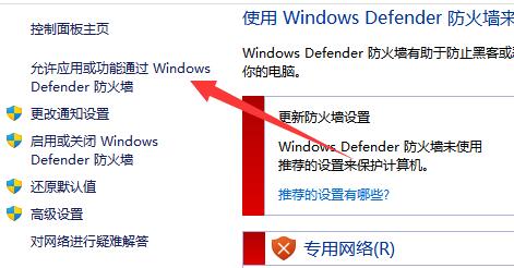 win11网络和共享中心在哪 win11网络和共享中心不见了怎么找回