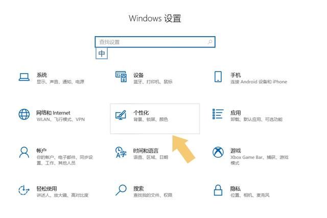 win11任务栏怎么设置透明 win11最新版任务栏透明100%方法教程