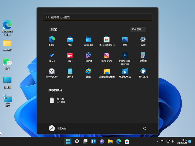 win11开机密码怎么关闭 win11取消开机密码设置方法介绍