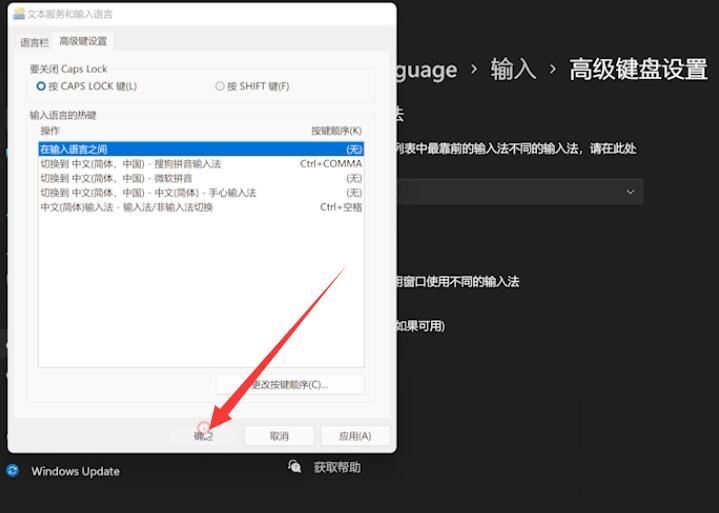 win11输入法不见了无法打字 win11无法调出输入法