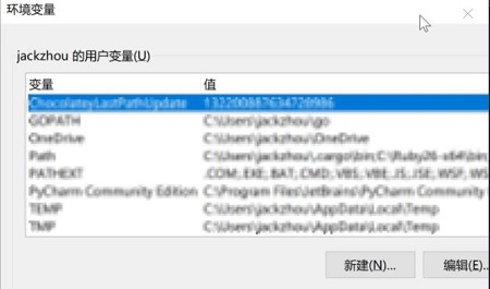 win11环境变量怎么设置 win11配置环境变量方法介绍