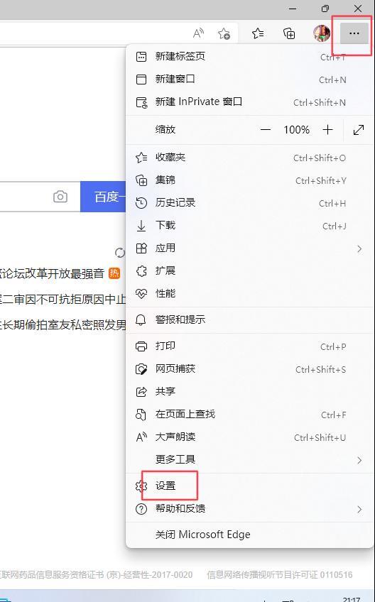 win11怎么打开ie win11的ie浏览器在哪里