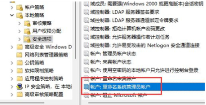 win11为啥更改不了账户名 win11开机账户名称更改的方法分享