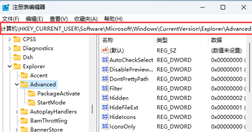 win11时间如何设置到秒 win11时间精确到秒的方法分享