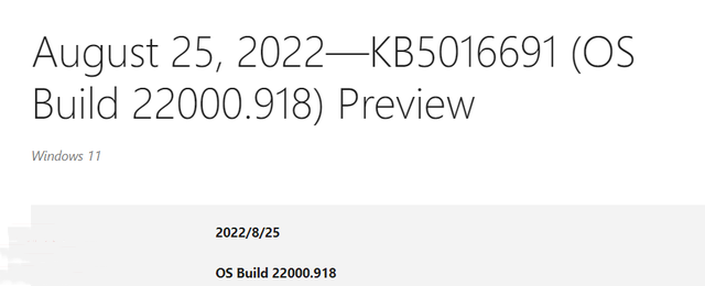 Win11 Build 22000.918预览版发布