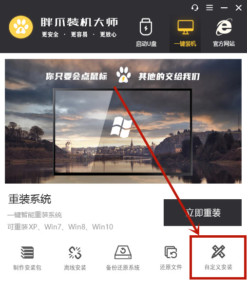 正版win10能升级win11吗 win10升级为win11方法教程介绍