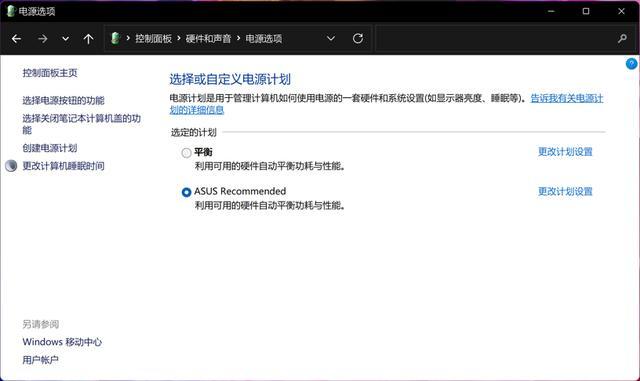 win11优化设置教程 win11最详细优化设置