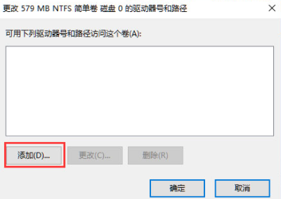 win11只有c盘没有d盘怎么办 win11分盘教程c盘怎么分