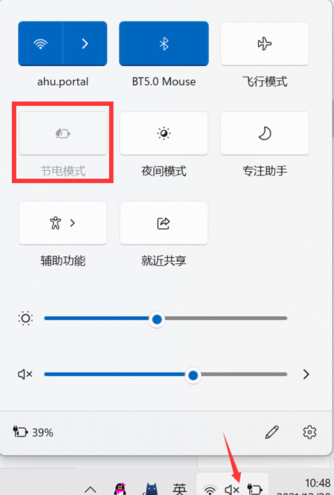 win11蓝牙图标不见了怎么办 win11蓝牙开关没了如何修复